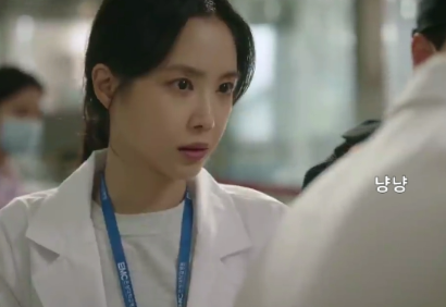 고스트 닥터 오수정