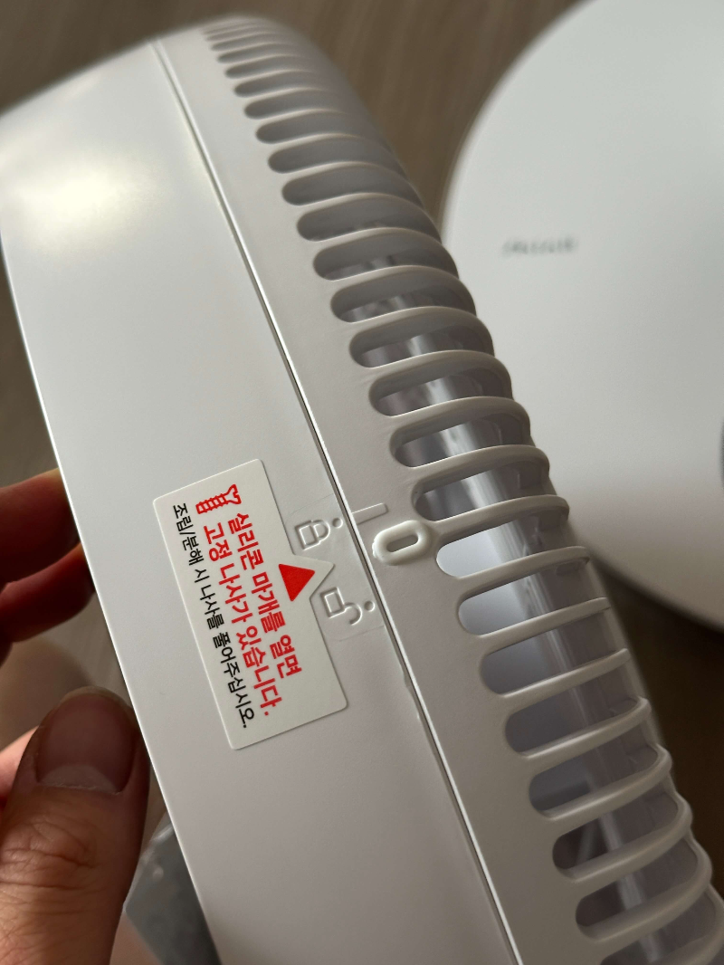 신일 SIF-T14SH 서큘레이터 솔직 후기 : SS14LM, BZ143D, BZ173D와 비교 차이점 총정리 6