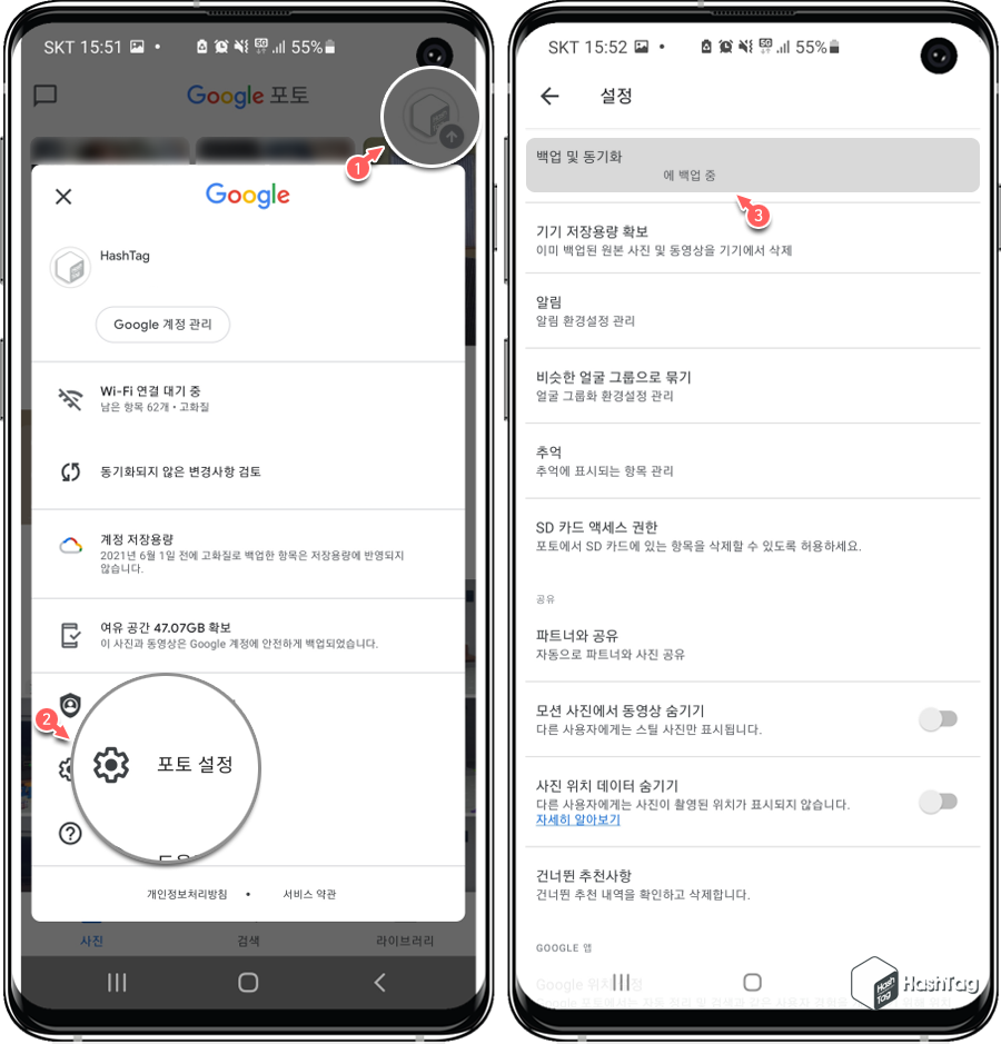 포토 설정