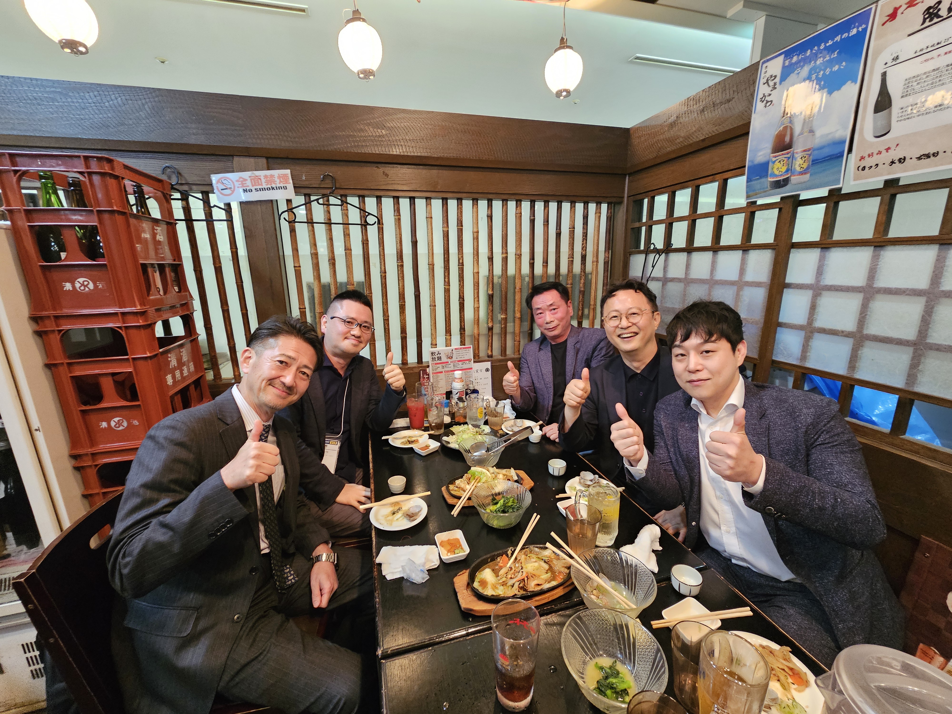 일본 진출과 성과 달성을 위해 애써주시는 일본 협력사분들께 항상 감사합니다! 파이팅!