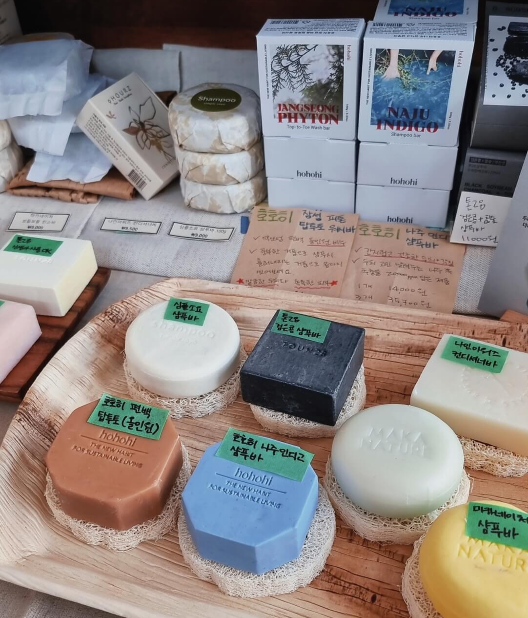 동탄 올바른상점 물품 4