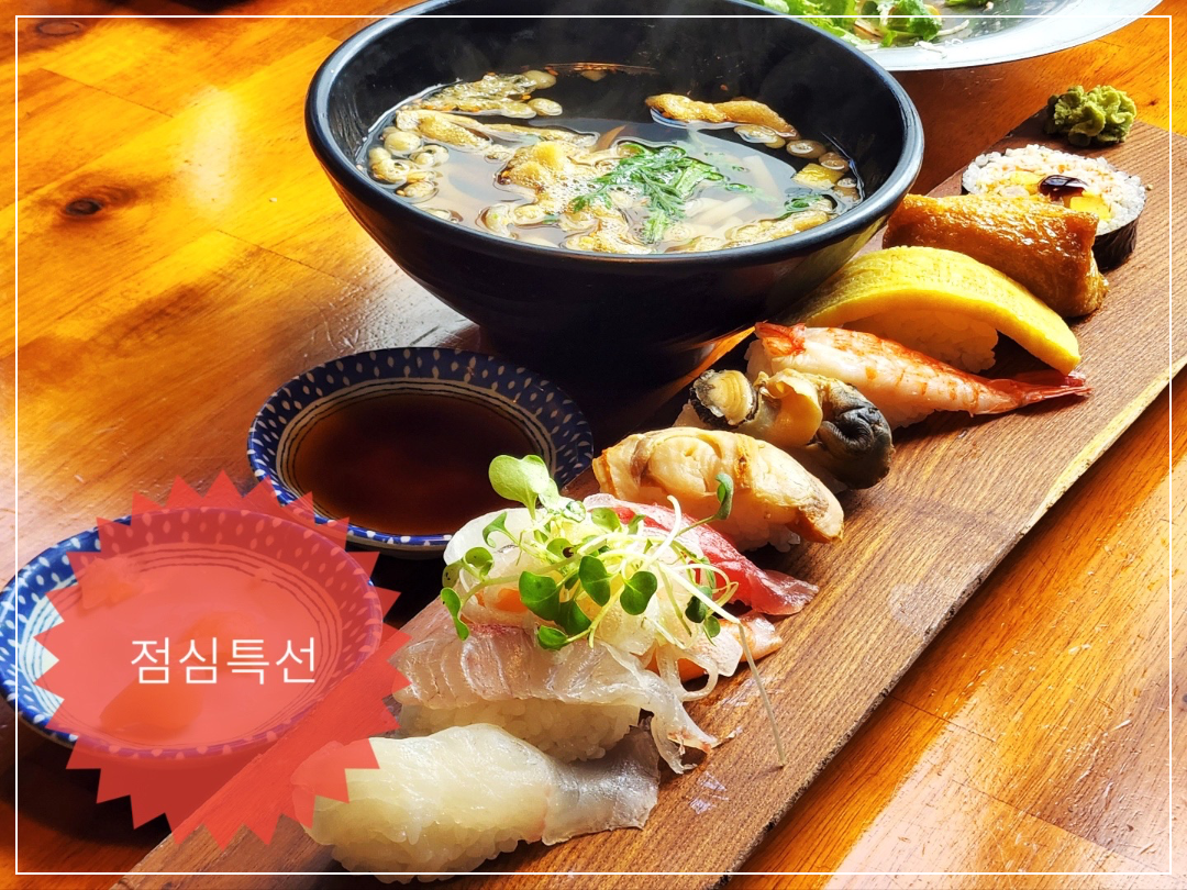 점심특선, 점심메뉴와 관여도