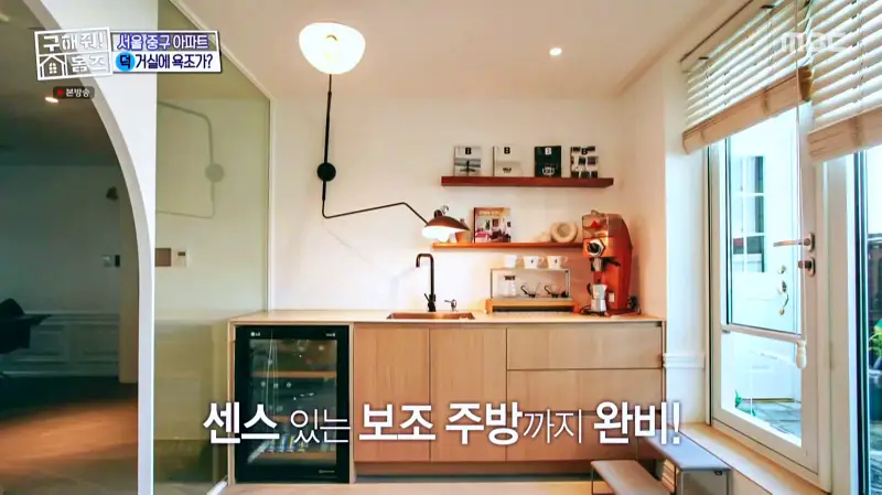 구해줘홈즈 홈캉스 서울 중구 황학동 욕조비앤비 하우스 인테리어 리모델링 집 파도파도 홈서핑 소개