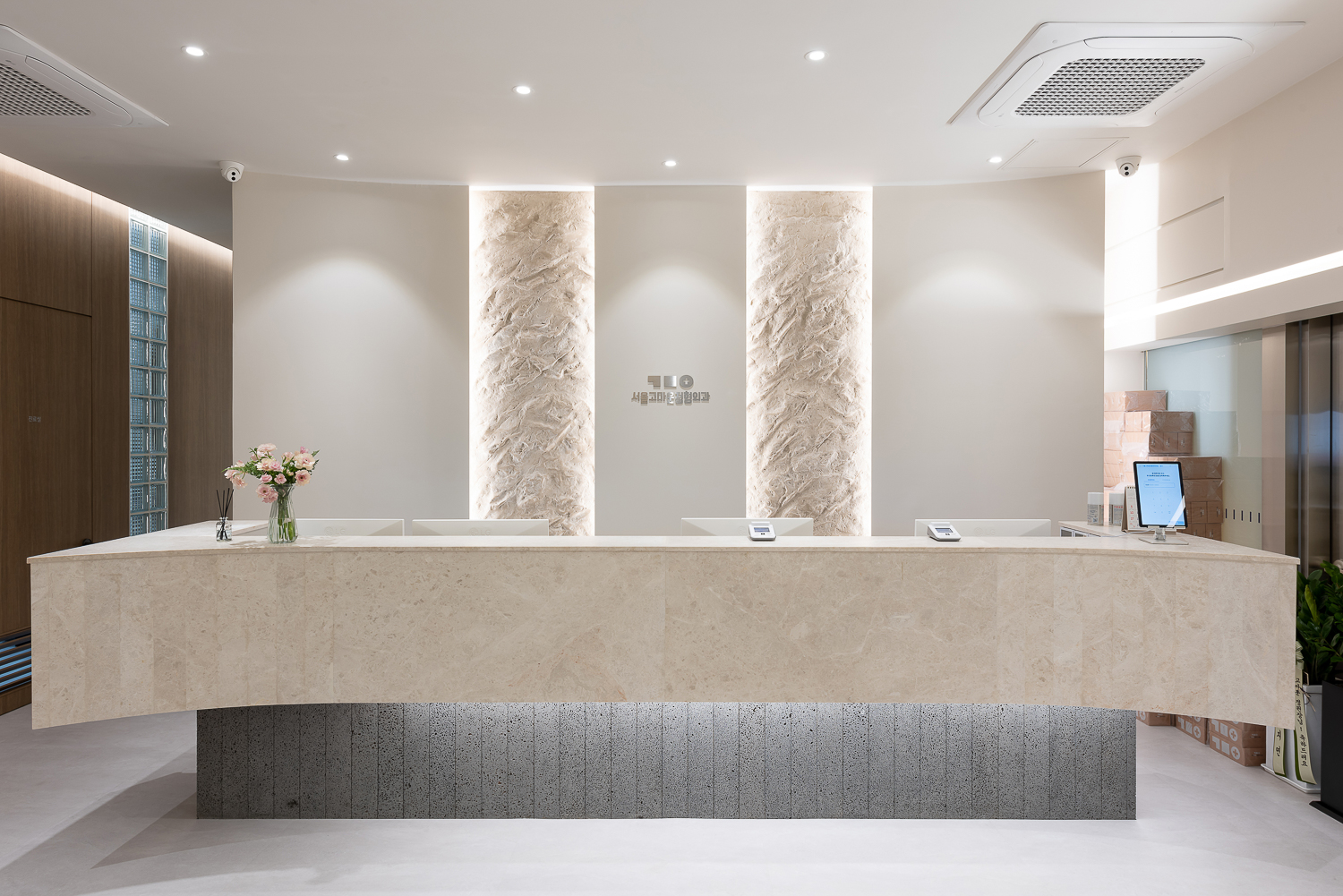 서울고마운정형외과 원내 데스크