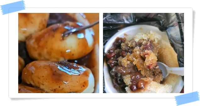 전현무계획2 진주 찐빵 꿀빵 팥빙수 후기