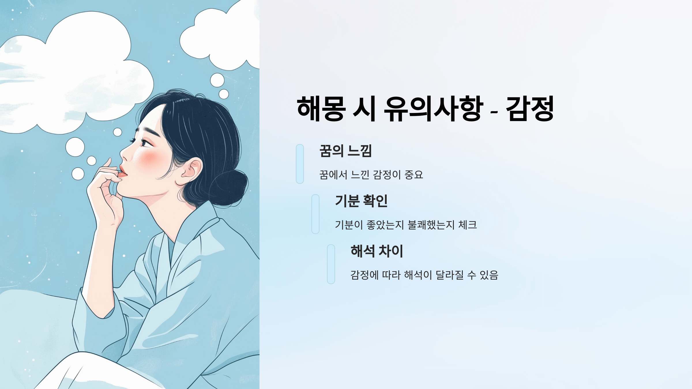 물고기 사진입니다.