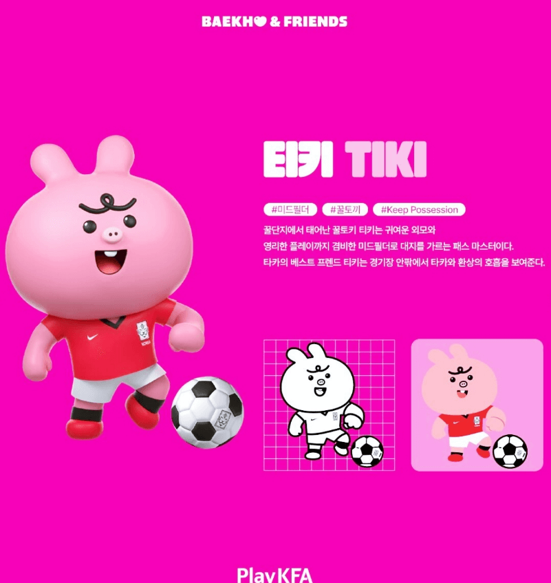 대한민국 중국 축구 중계와 전력 비교 및 톱 시드 알아보기