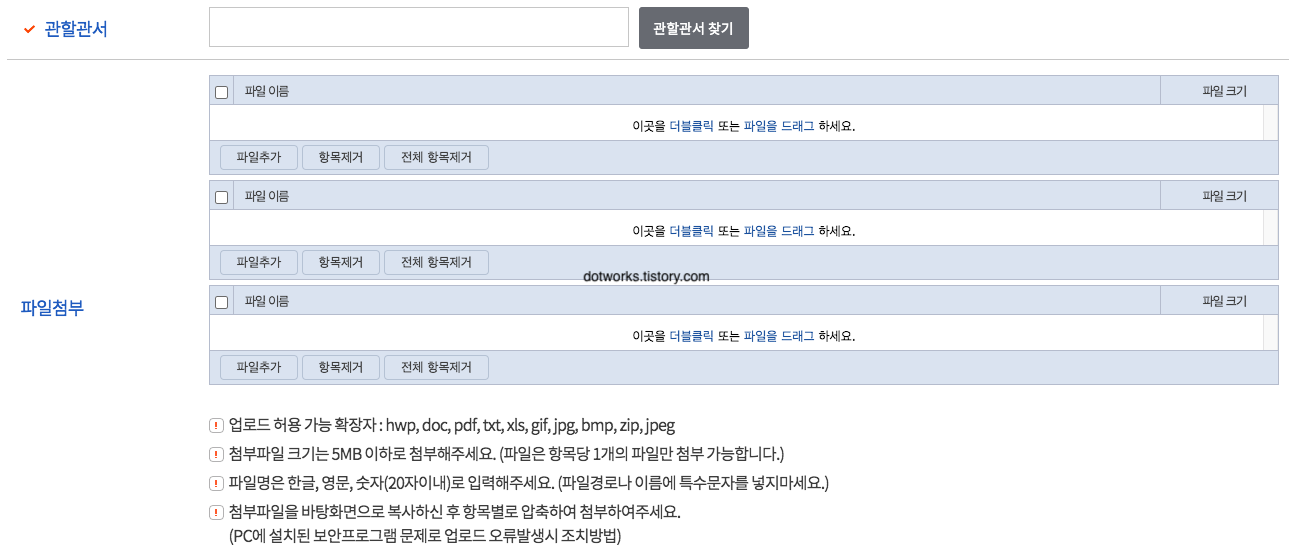 퇴직금 미지급 신고 방법과 고용노동부 지급기준 3가지