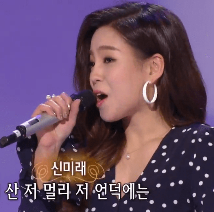 신미래(금사향) - 소녀의 꿈