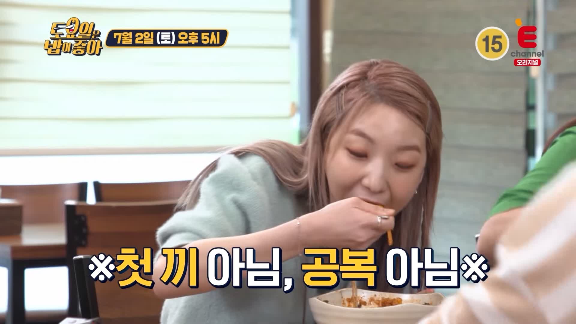 제27회 토요일은 밥이좋아 토밥즈 불향 가득 매콤한 주꾸미 볶음 맛있는 식당 김포 맛집 추천