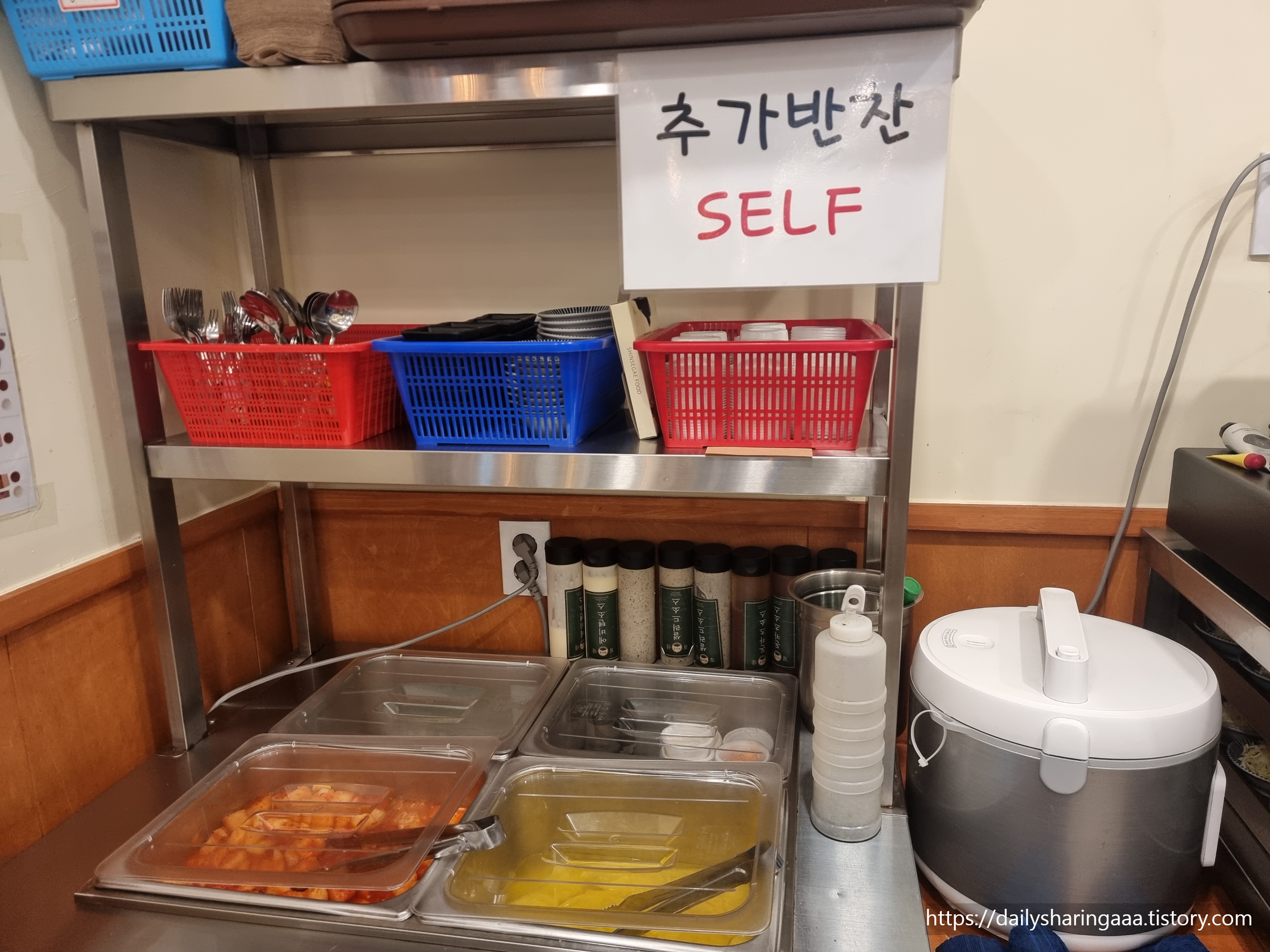 인천_서구_가정동_백소정_셀프바