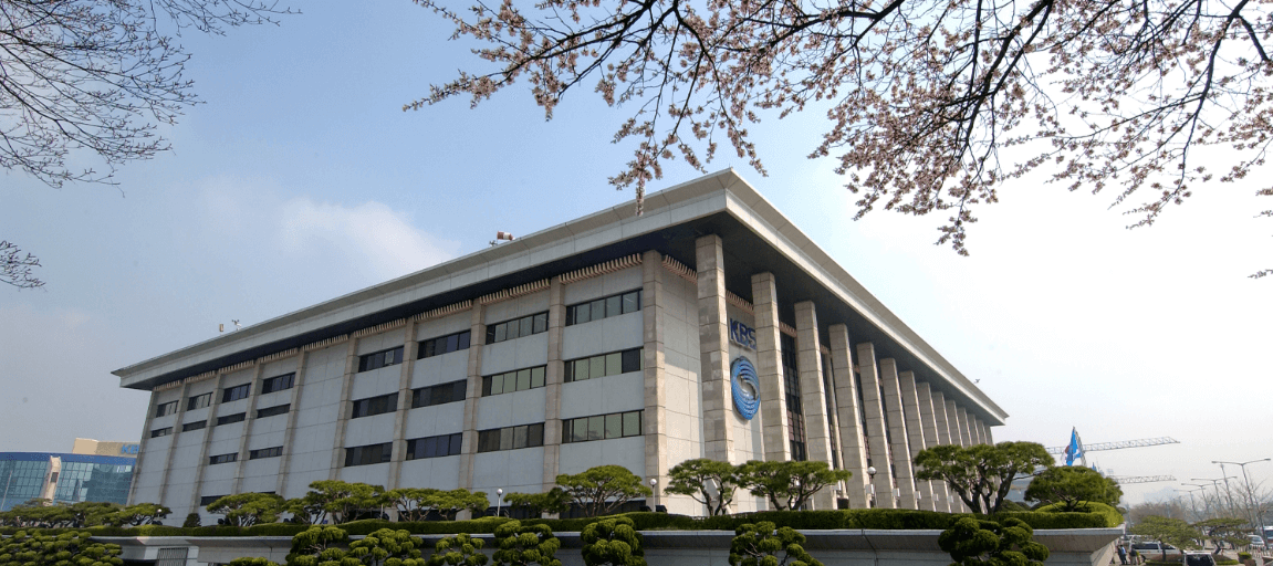 KBS 한국어 능력시험