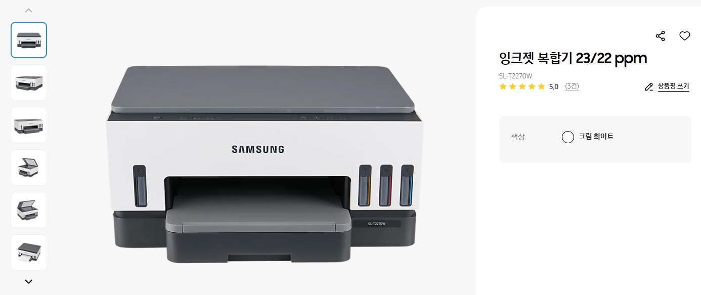 잉크젯-복합기-23-22-ppm(SL-T2270W)-매뉴얼,-드라이버-무료-다운로드