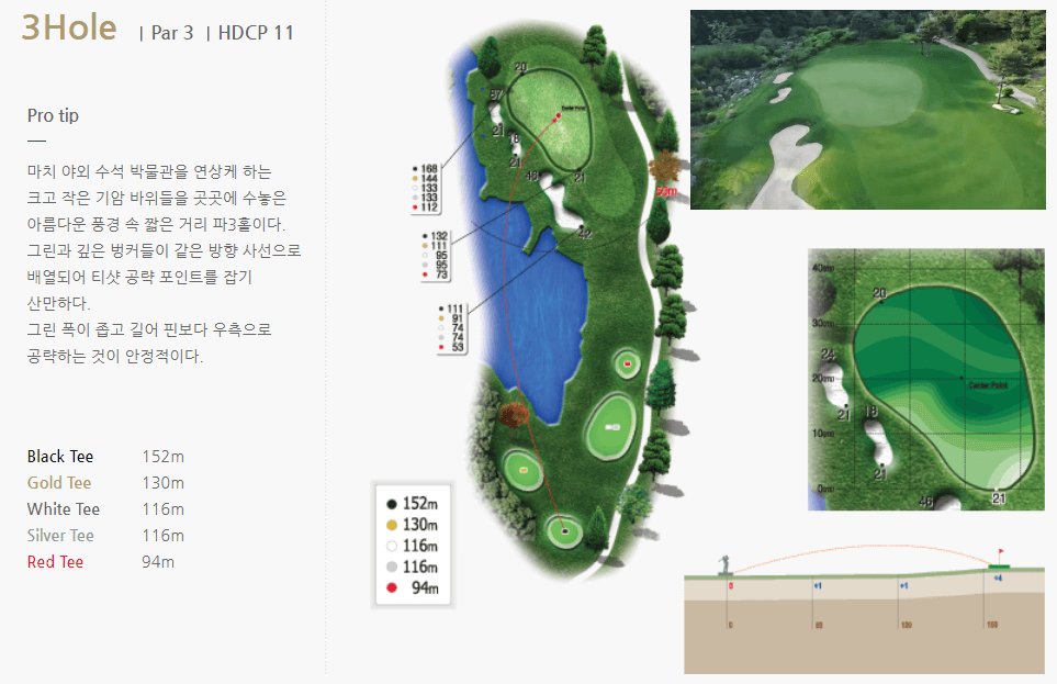 라비에벨 CC 공략도 12