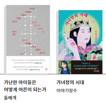 서울국제도서전