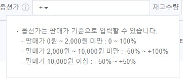 스마트스토어상위노출