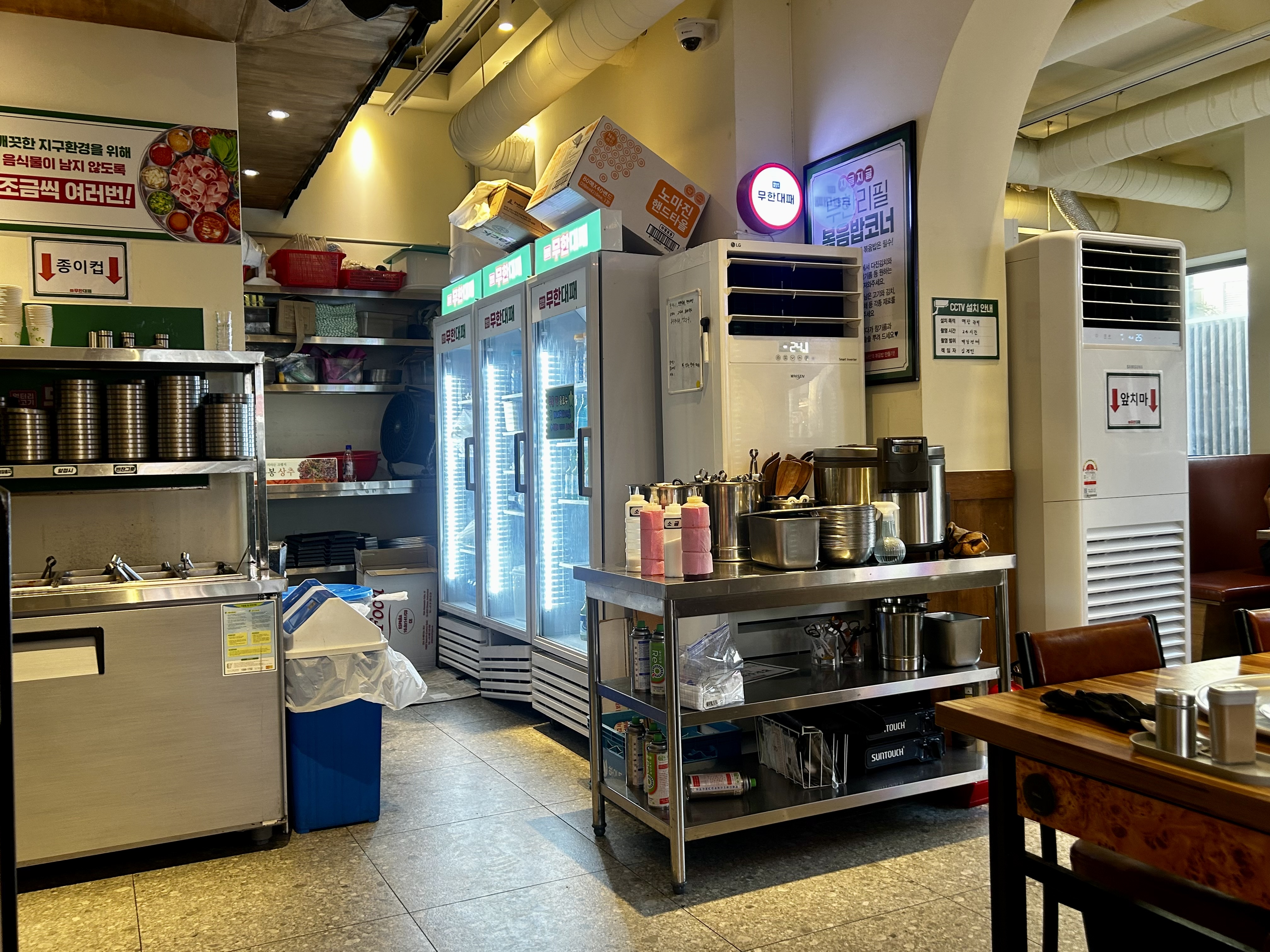 엉터리 무한대패