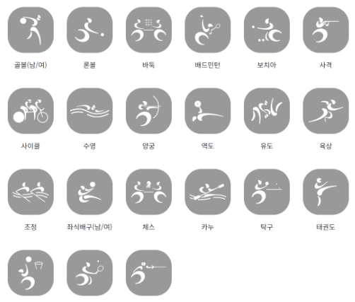 선수단 소개