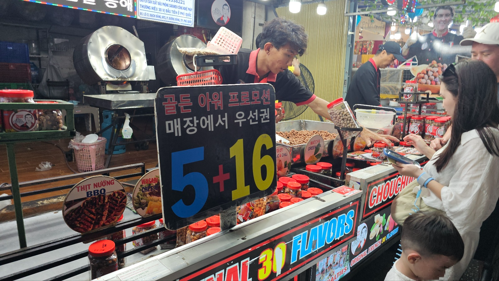 [25.3월] 푸꾸옥 #3&amp;#124;즈엉동 야시장 방문 후기 (Duong Dong Night Market)