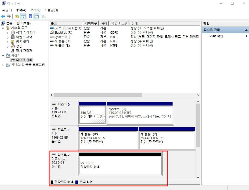 USB메모리 파티션 할당방법