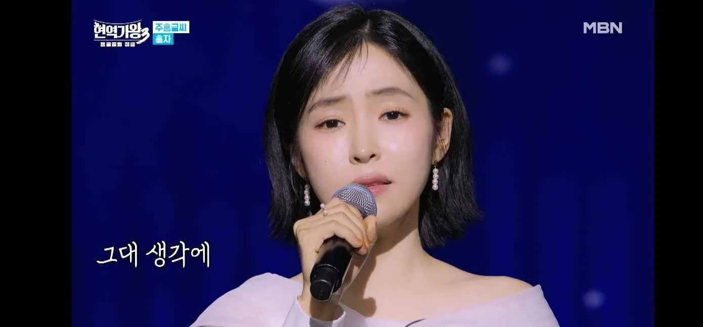 현역가왕3 결승 방청신청 및 판정단 신청 방법 총정리