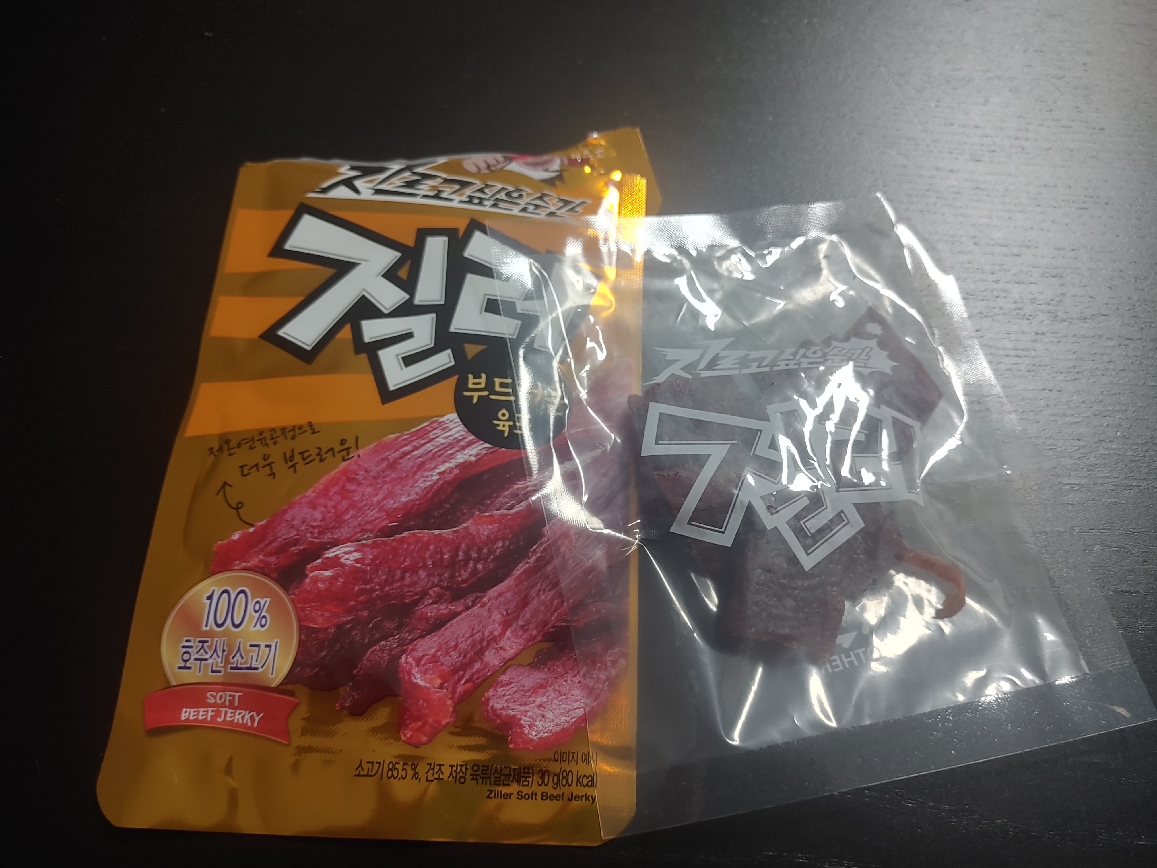 간단한 안주 질러 부드러운 소고기 육포