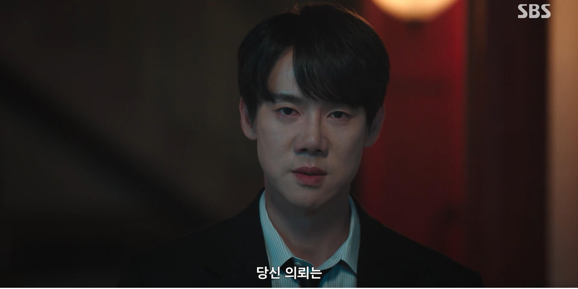 신이랑 법률사무소 14회 방송 6