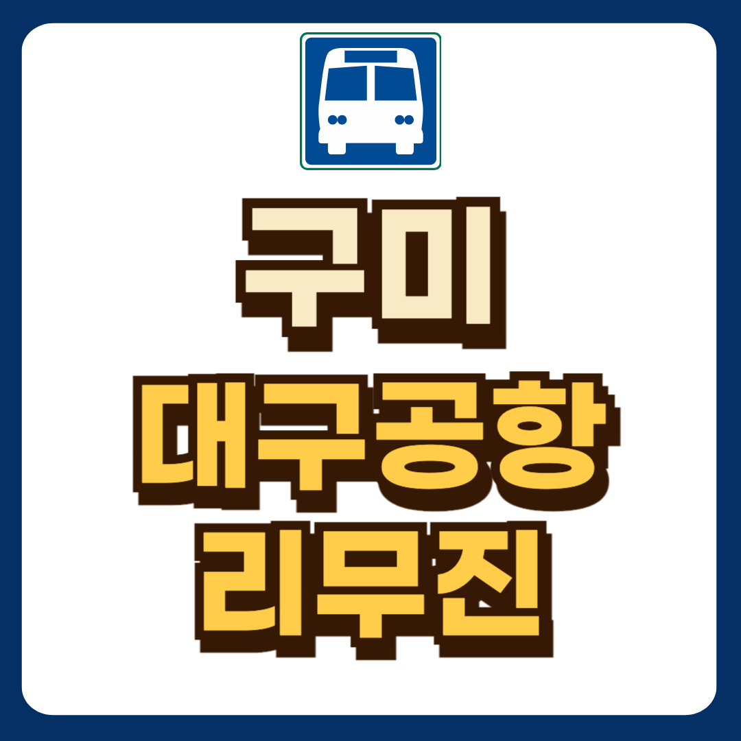 썸네일-입니다.