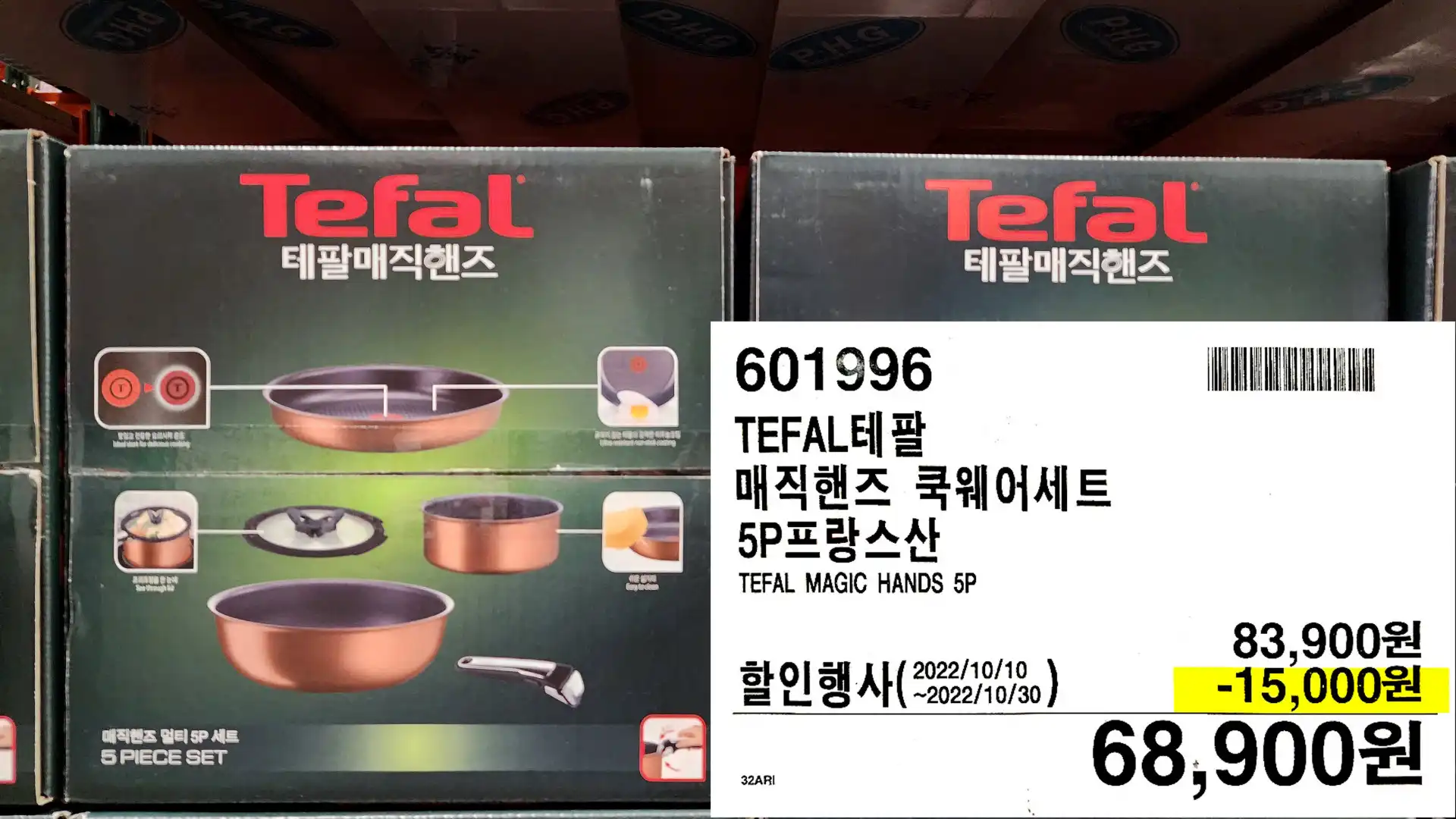 TEFALET
매직핸즈 쿡웨어세트
5P프랑스산
TEFAL MAGIC HANDS 5P
68,900원