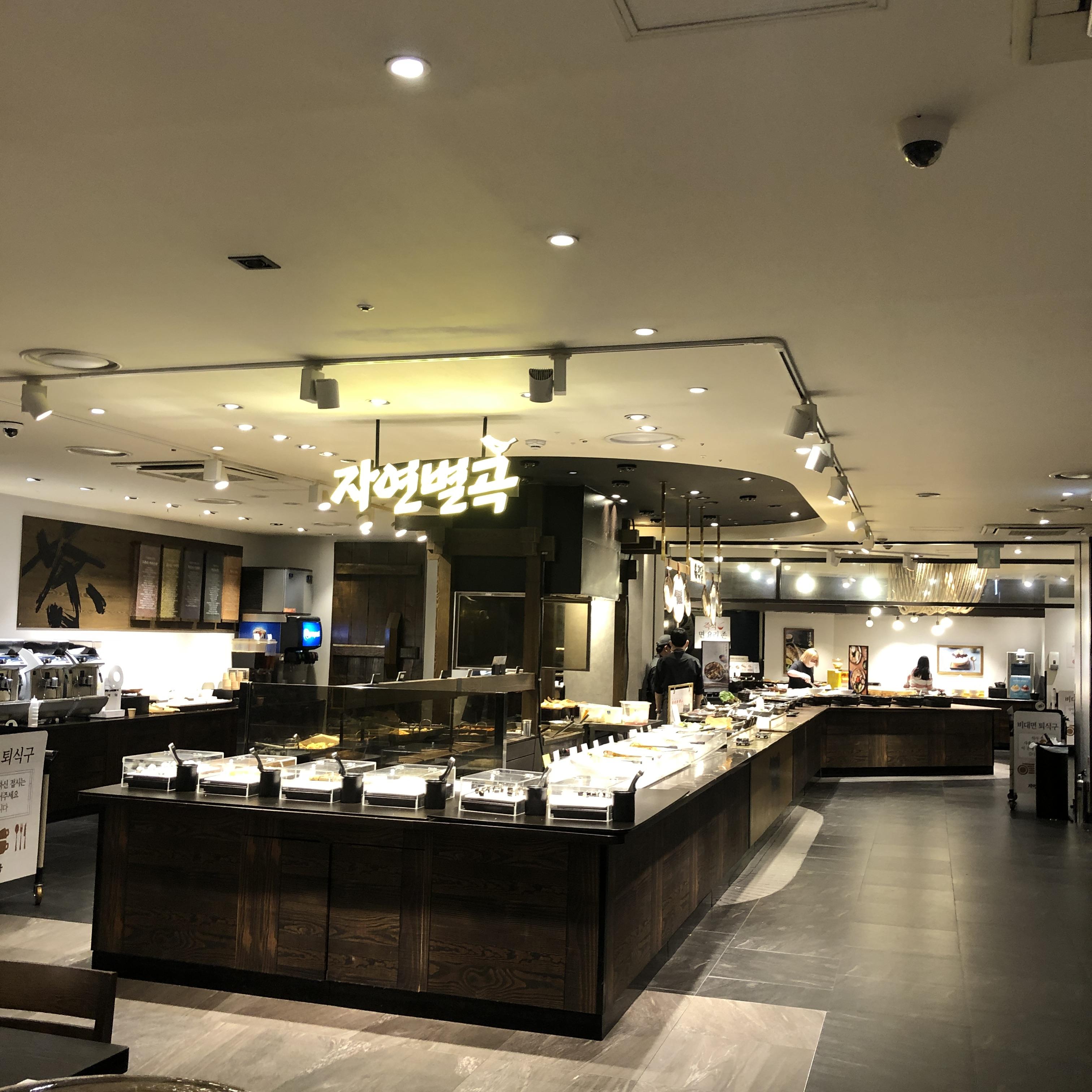 자연별곡 가든파이브 NC송파점 방문 후기(feat. 이랜드 잇츠 멤버십 포인트가 모두 사라졌다.) - undefined - 자연별곡 가든파이브 NC송파점을 조금 더 설명하자면 다음과 같습니다. 자연별곡 가든파이브 NC송파점 방문 후기(feat. 이랜드 잇츠 멤버십 포인트가 모두 사라졌다.) - undefined - 자연별곡 가든파이브 NC송파점을 조금 더 설명하자면 다음과 같습니다.