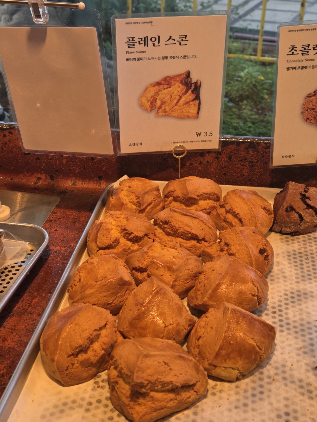 강화도 1박2일 효도여행