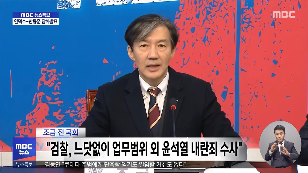 국수본이란?