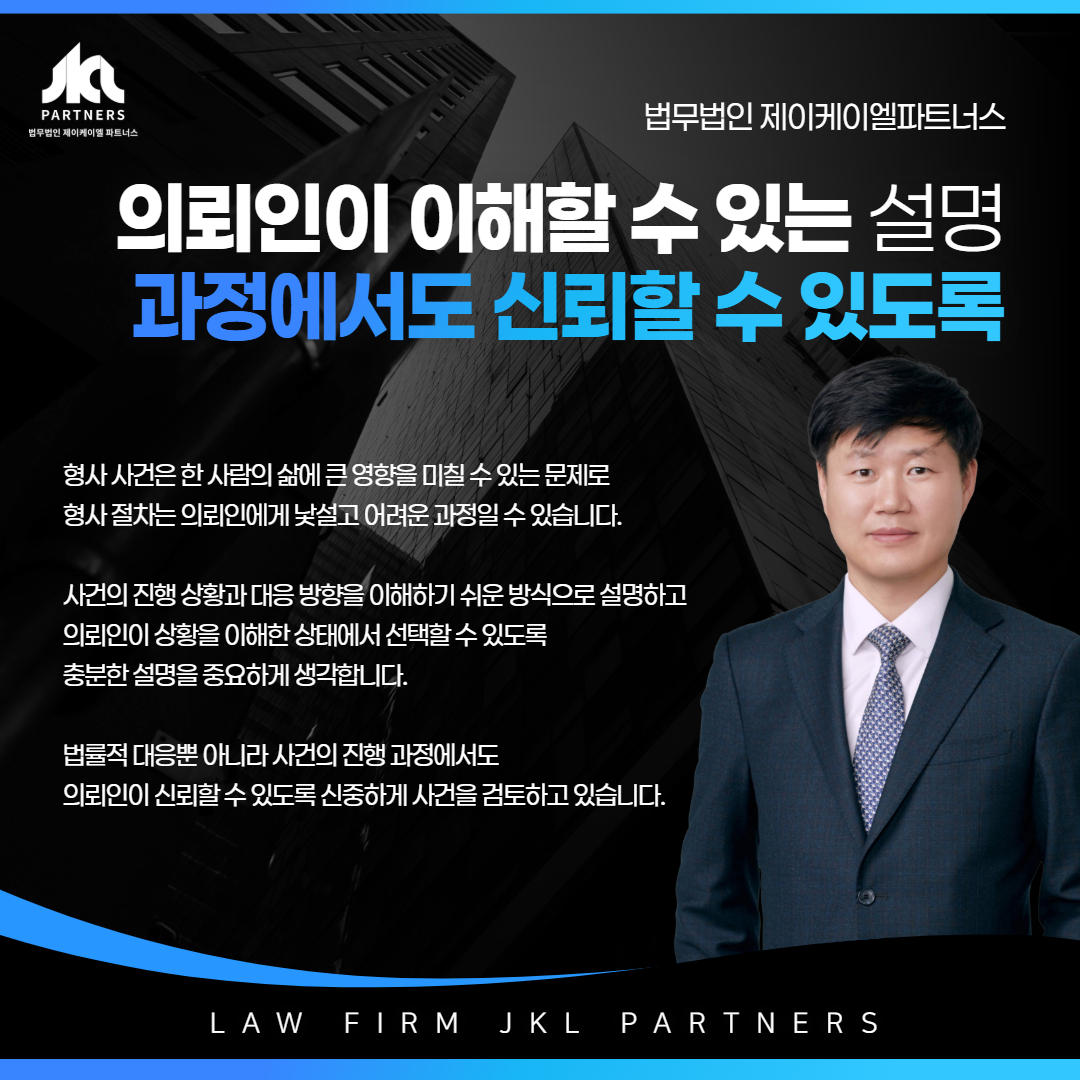 명예훼손죄형사처벌기준