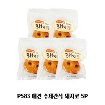 애견수제간식 창업 성공 비법과 시장 동향_5
