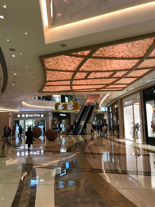 반얀트리 마카오 홀