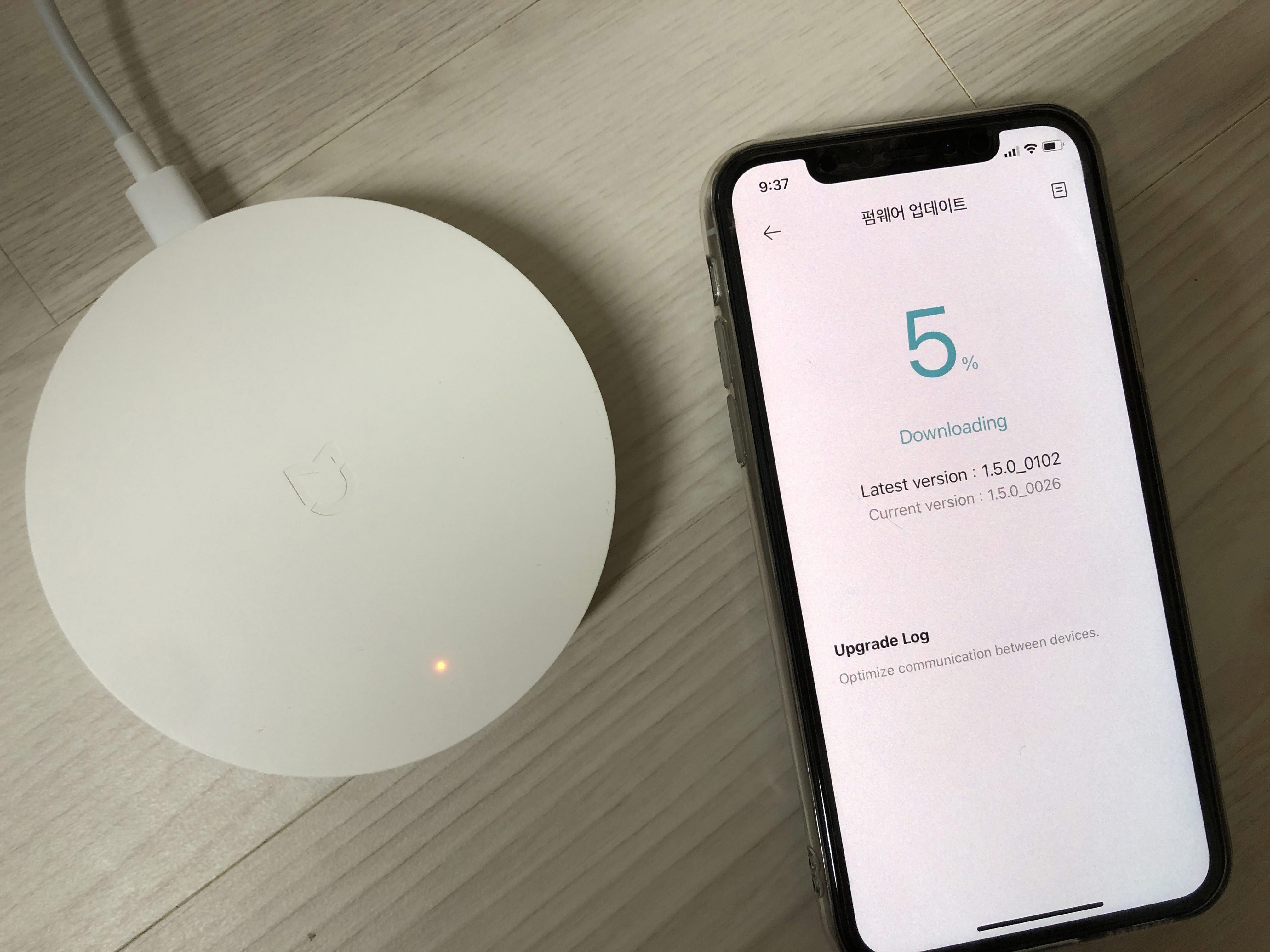 샤오미 스마트 홈 iOT 게이트웨이 - 펌웨어 업데이트