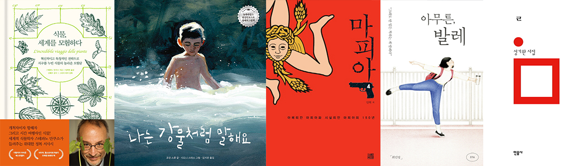 김중혁-추천-책