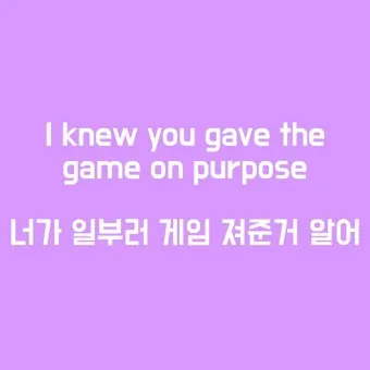 일부러 일부로 맞춤법 뜻 사투리_16