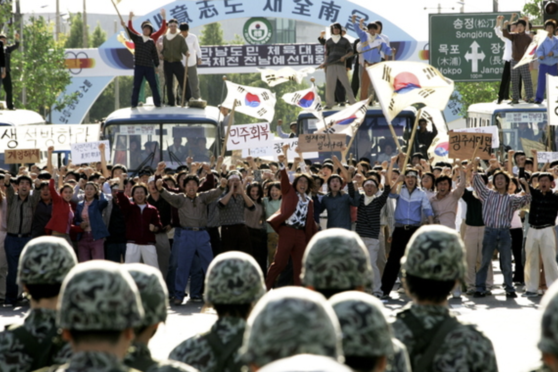 비상계엄선포 역사&amp;#44; 역사 영화 화려한 휴가 