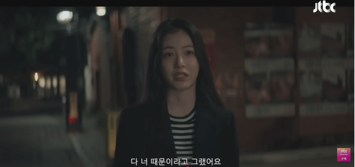 백번의 추억 결말