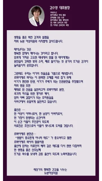 며느리 임신 축하글 메세지 문구 모음집_6