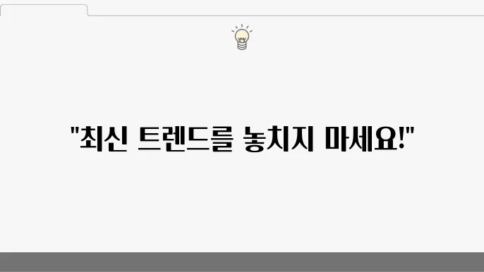 정보 공유의 이미지