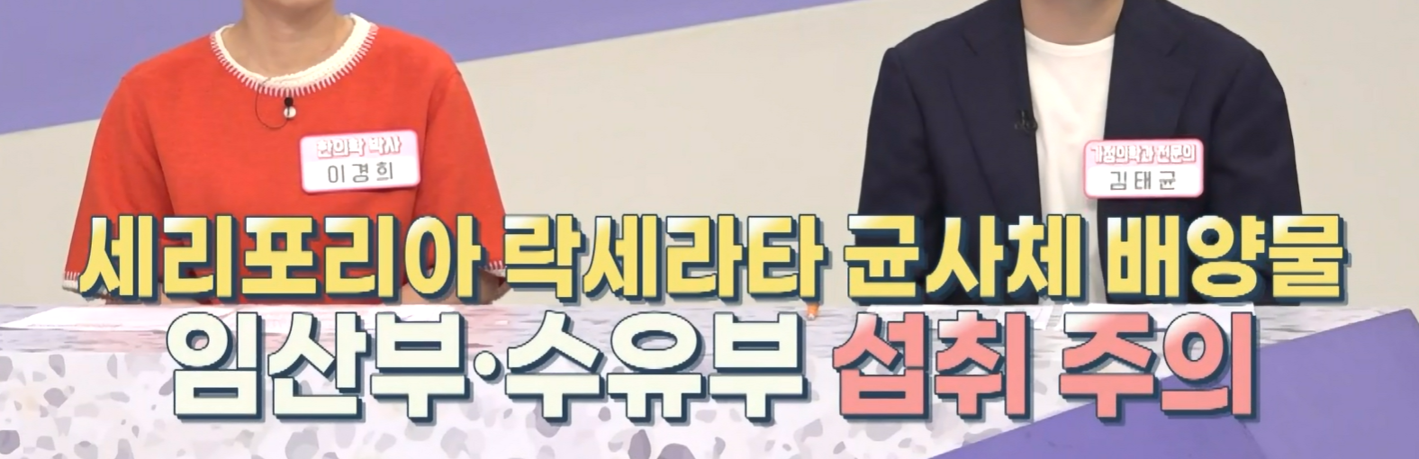 세리포리아 락세라타 부작용 및 섭취 시 주의사항