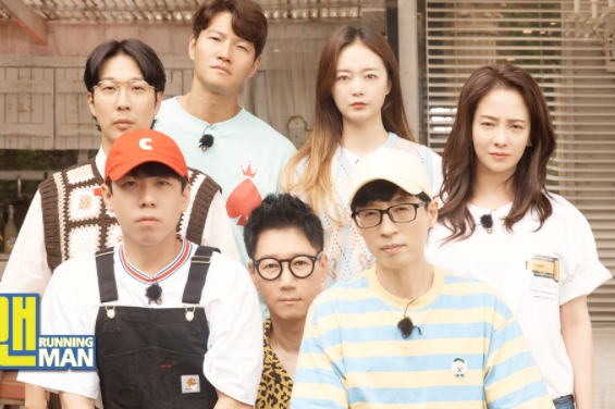 런닝맨-멤버-유재석-하하-김종국-송지효-전소민