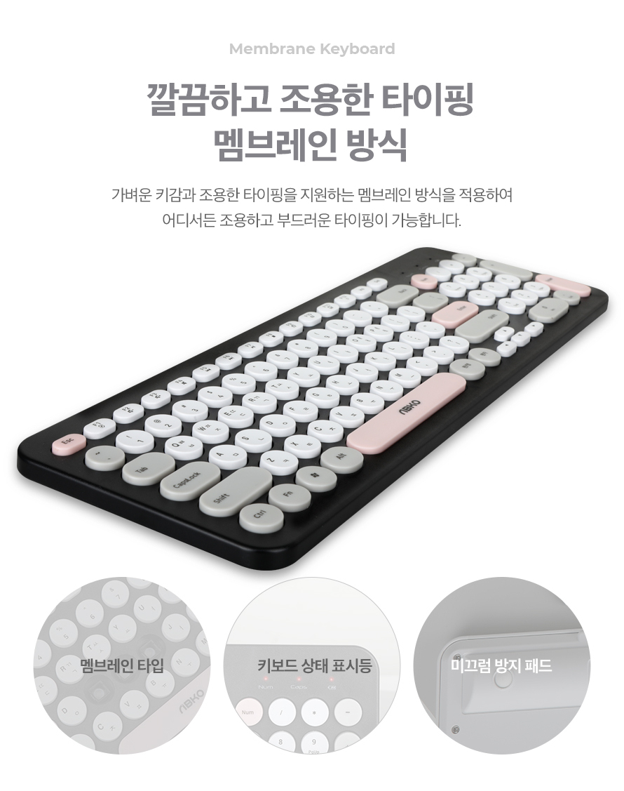 ABKO WKM02 무선 키보드 마우스 세트