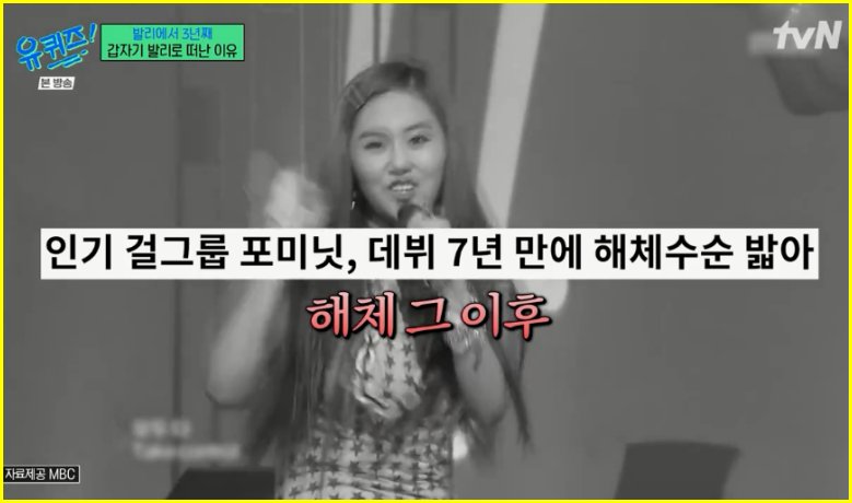 허가윤 유퀴즈 발리 정착과 학폭 고백 총정리