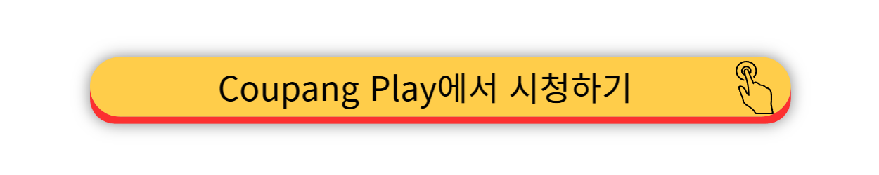 카라바오컵 - 일정