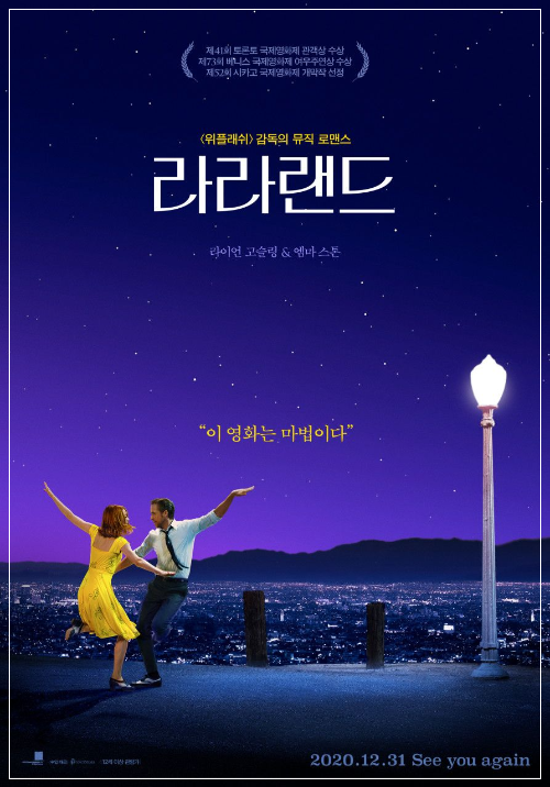 영화포스터