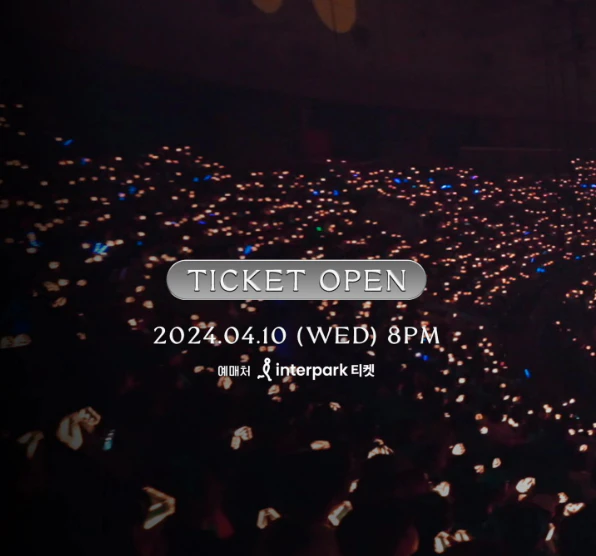 임영웅 콘서트 티켓 오픈 일정