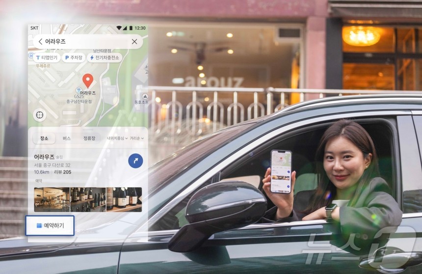 캐치테이블 앱 다운로드 및 사용법